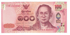 Geldschein, Thailand, 100 Baht, 2015, UNZ