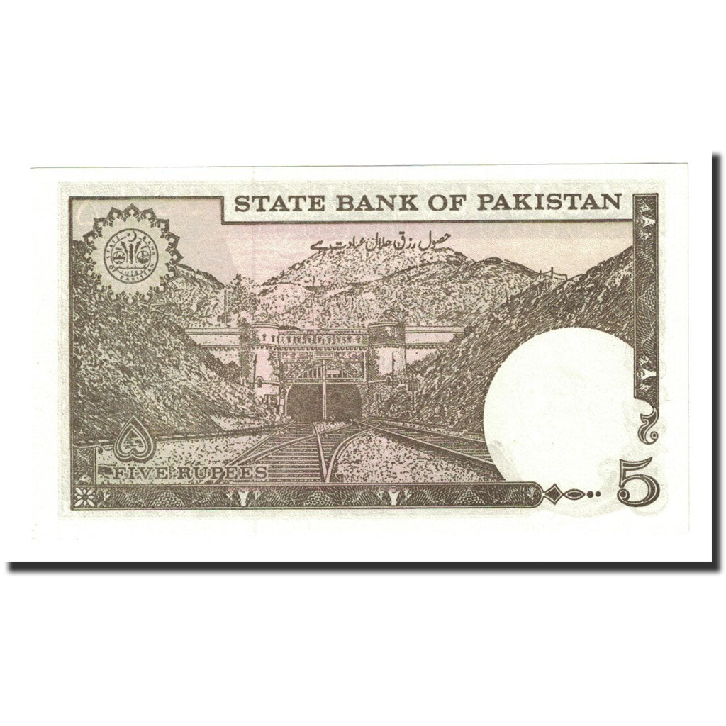 Banknote, Pakistan, 5 Rupees, Undated (1976-1984), KM:28, UNC(65-70)