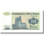 Banconote, Azerbaigian, 250 Manat, Undated (1992), KM:13a, FDS