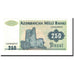 Banknote, Azerbaijan, 250 Manat, Undated (1992), KM:13a, UNC(65-70)