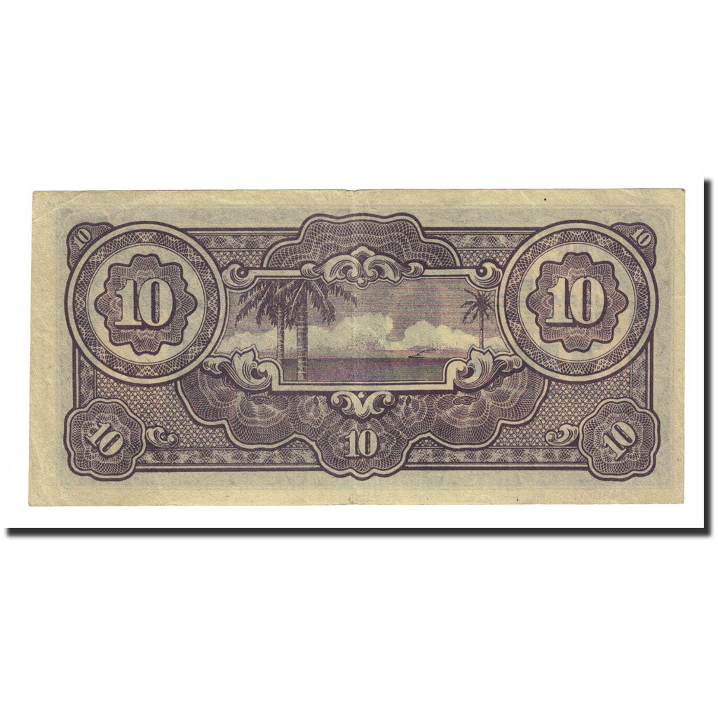 Banknote, Netherlands Indies, 10 Gulden, Undated (1942), KM:125c, EF(40-45)