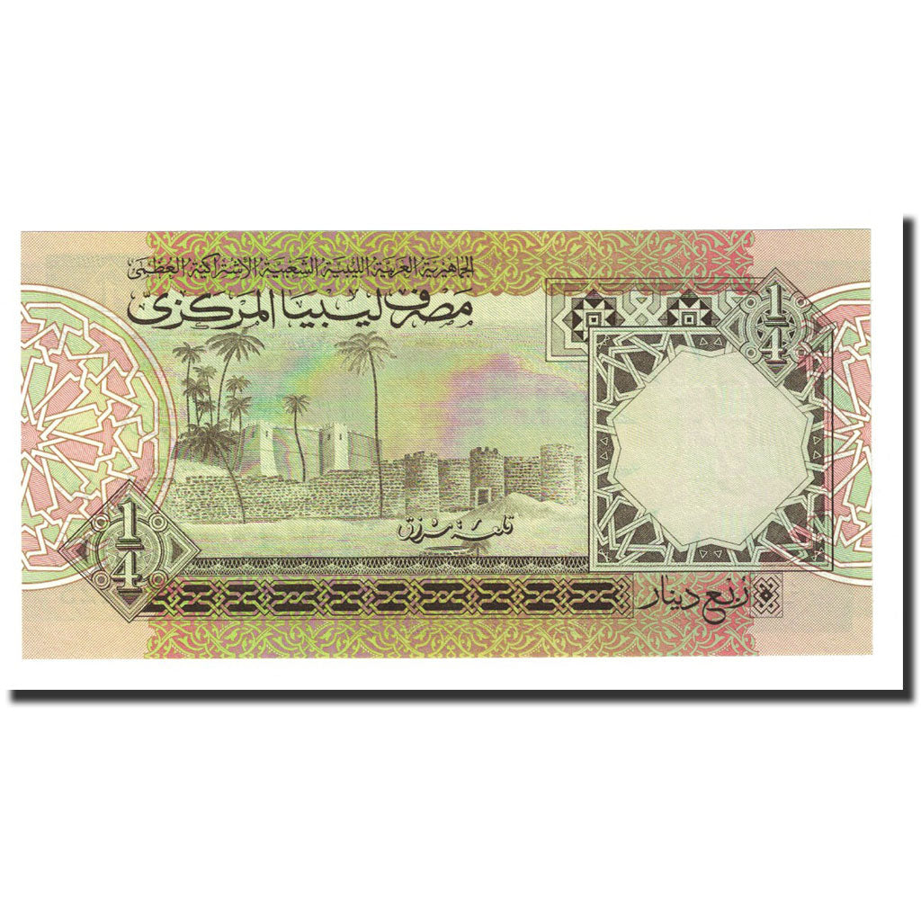 Banknote, Libya, 1/4 Dinar, Undated (1991), KM:57c, UNC(65-70)