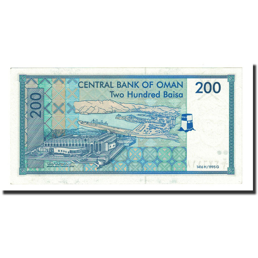 Banconote, Oman, 200 Baisa, 1995, KM:32, SPL+