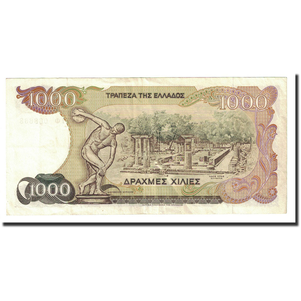 Banknote, Greece, 1000 Drachmaes, 1987-07-01, KM:202a, AU(55-58)