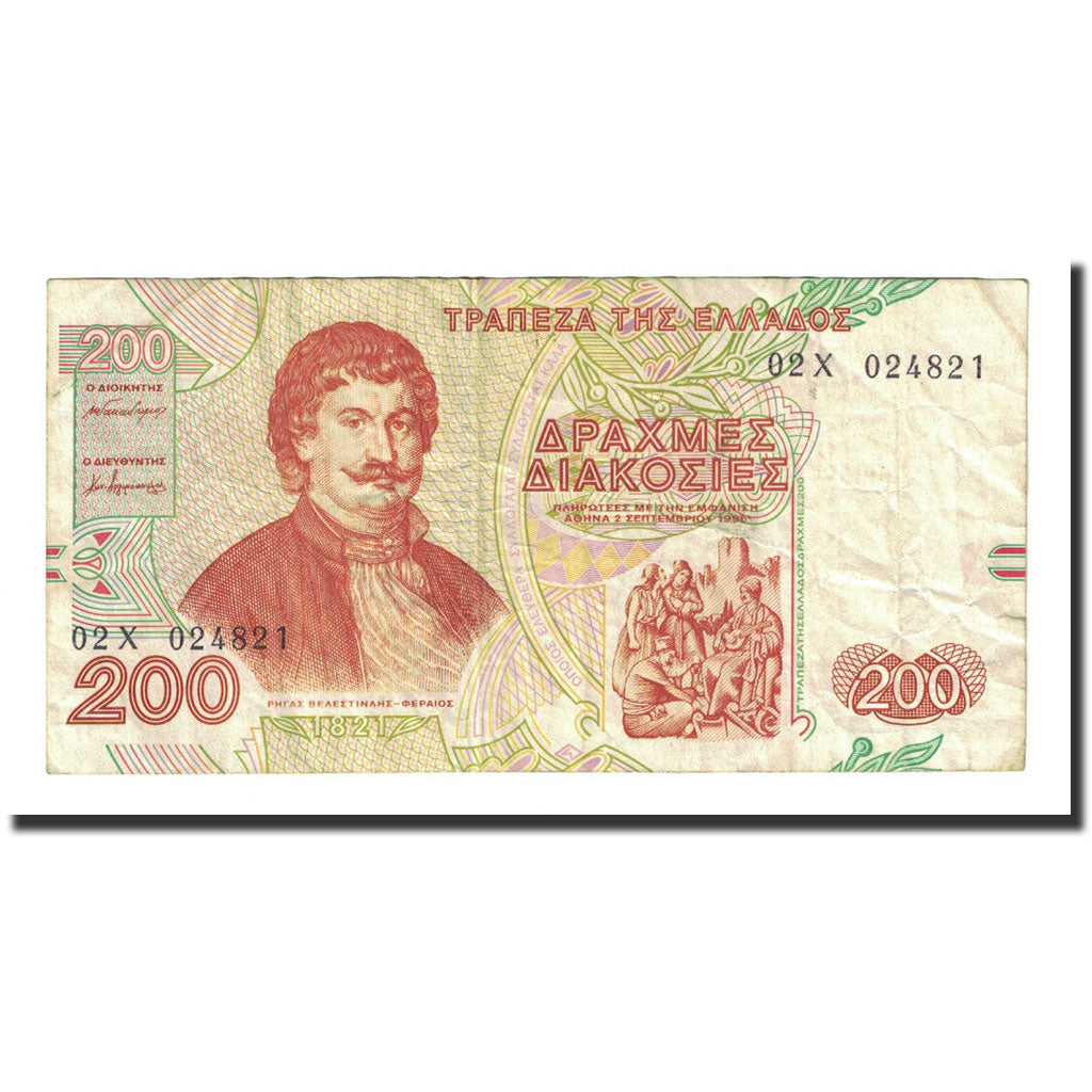 Banknote, Greece, 200 Drachmaes, 1996-09-02, KM:204a, AU(50-53)