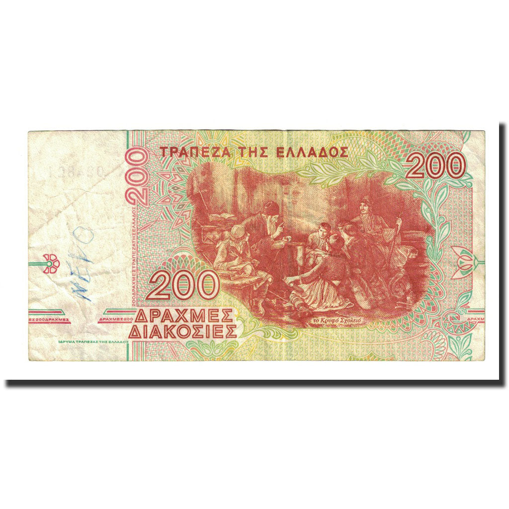 Banknote, Greece, 200 Drachmaes, 1996-09-02, KM:204a, AU(50-53)