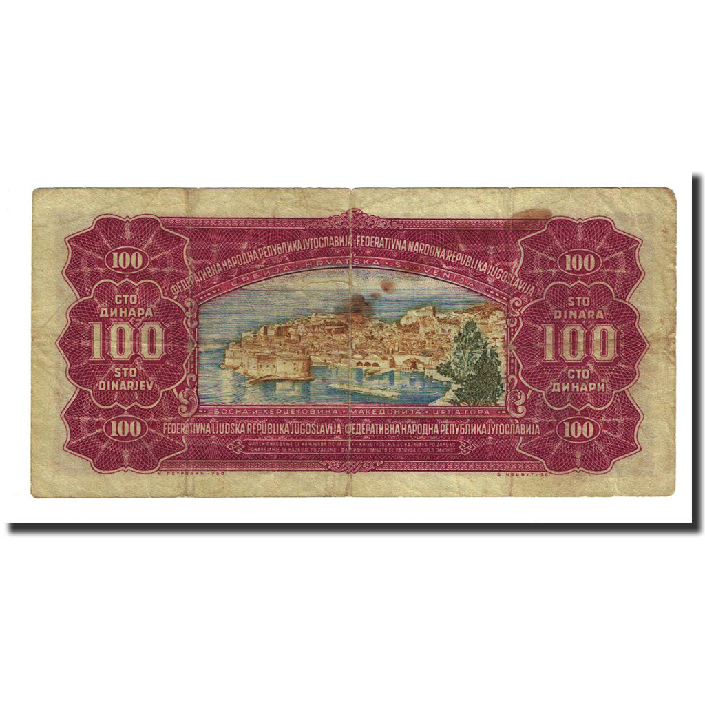 Banknote, Yugoslavia, 100 Dinara, 1955-05-01, KM:69, VF(20-25)