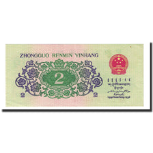 Banconote, Cina, 2 Jiao, 1962, KM:878c, FDS