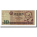 Banknote, Germany - Democratic Republic, 10 Mark, 1971, KM:28a, VF(20-25)