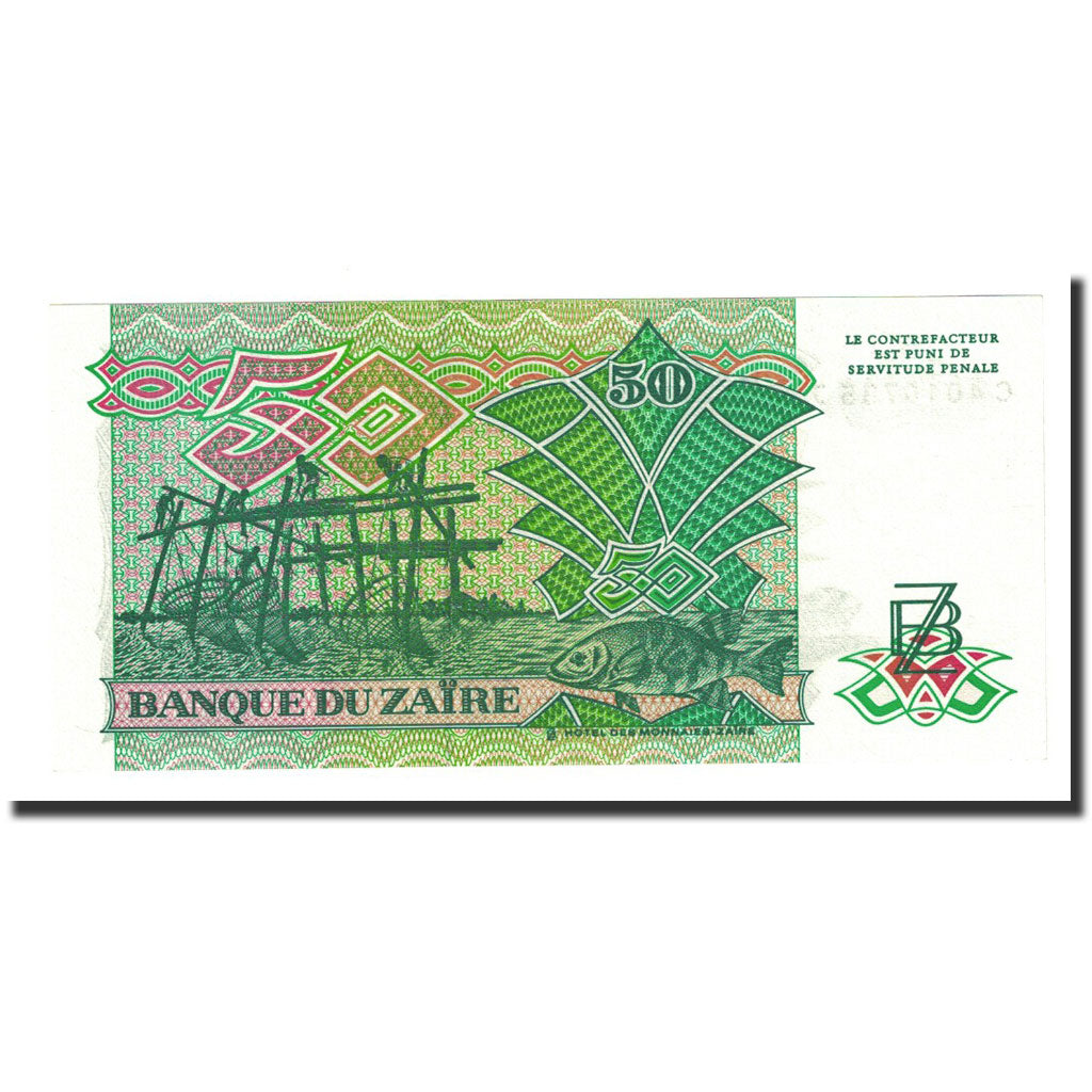 Banknote, Zaire, 50 Zaïres, 1988-06-30, KM:32a, UNC(64)