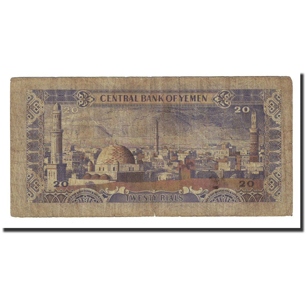 Billet, Yemen Arab Republic, 20 Rials, Undated (1985), KM:19b, TB