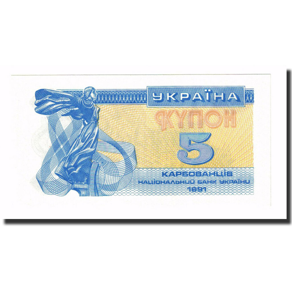 Banknote, Ukraine, 5 Karbovantsiv, 1991, KM:83a, UNC(65-70)
