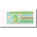 Banconote, Ucraina, 10,000 Karbovantsiv, 1993, KM:94a, FDS