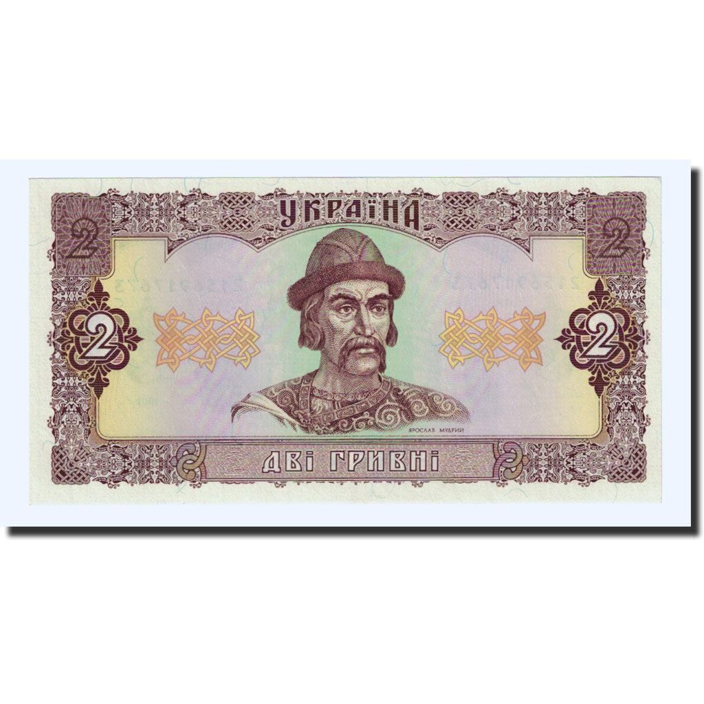 Banknote, Ukraine, 2 Hryvni, 1992, KM:104a, UNC(65-70)