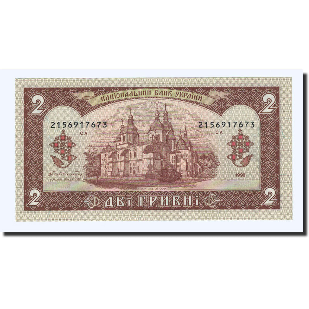 Banknote, Ukraine, 2 Hryvni, 1992, KM:104a, UNC(65-70)