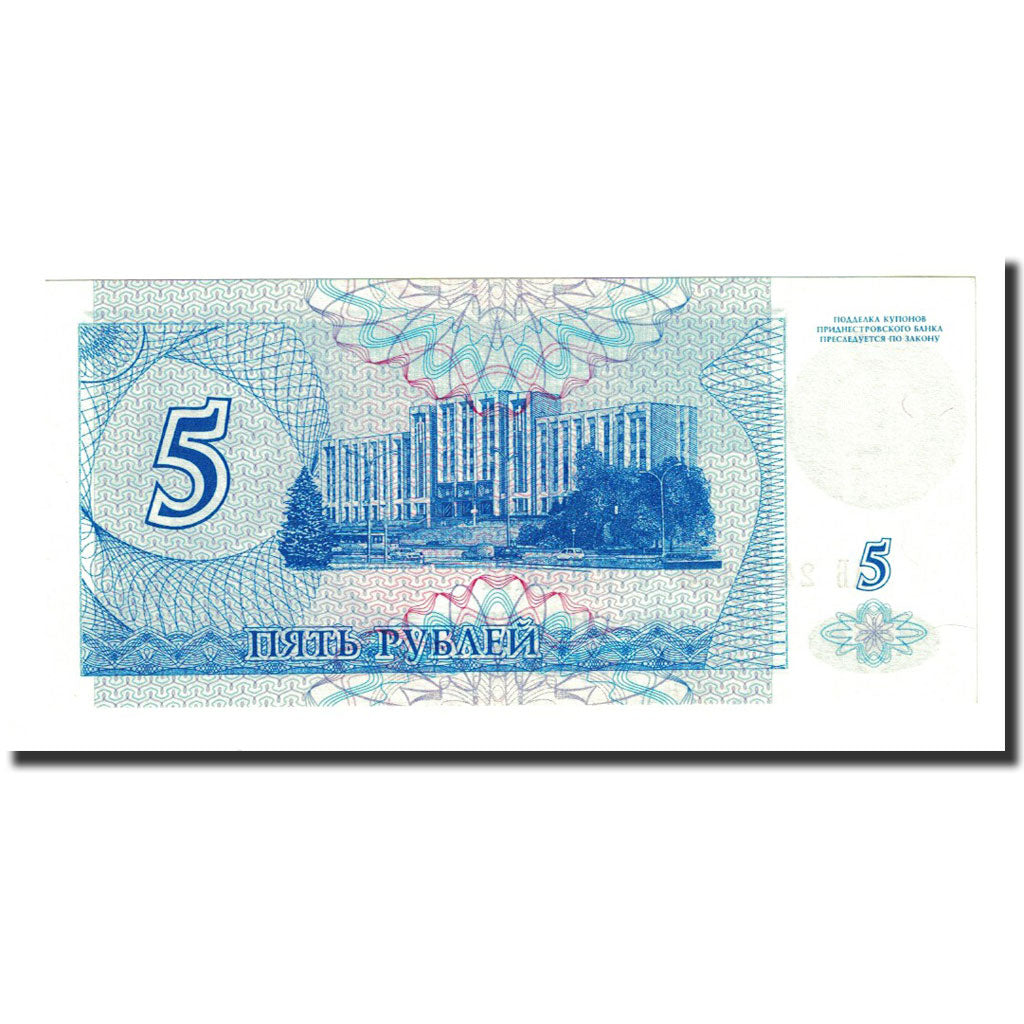 Banknote, Transnistria, 50,000 Rublei on 5 Rublei, 1994, KM:27, UNC(65-70)