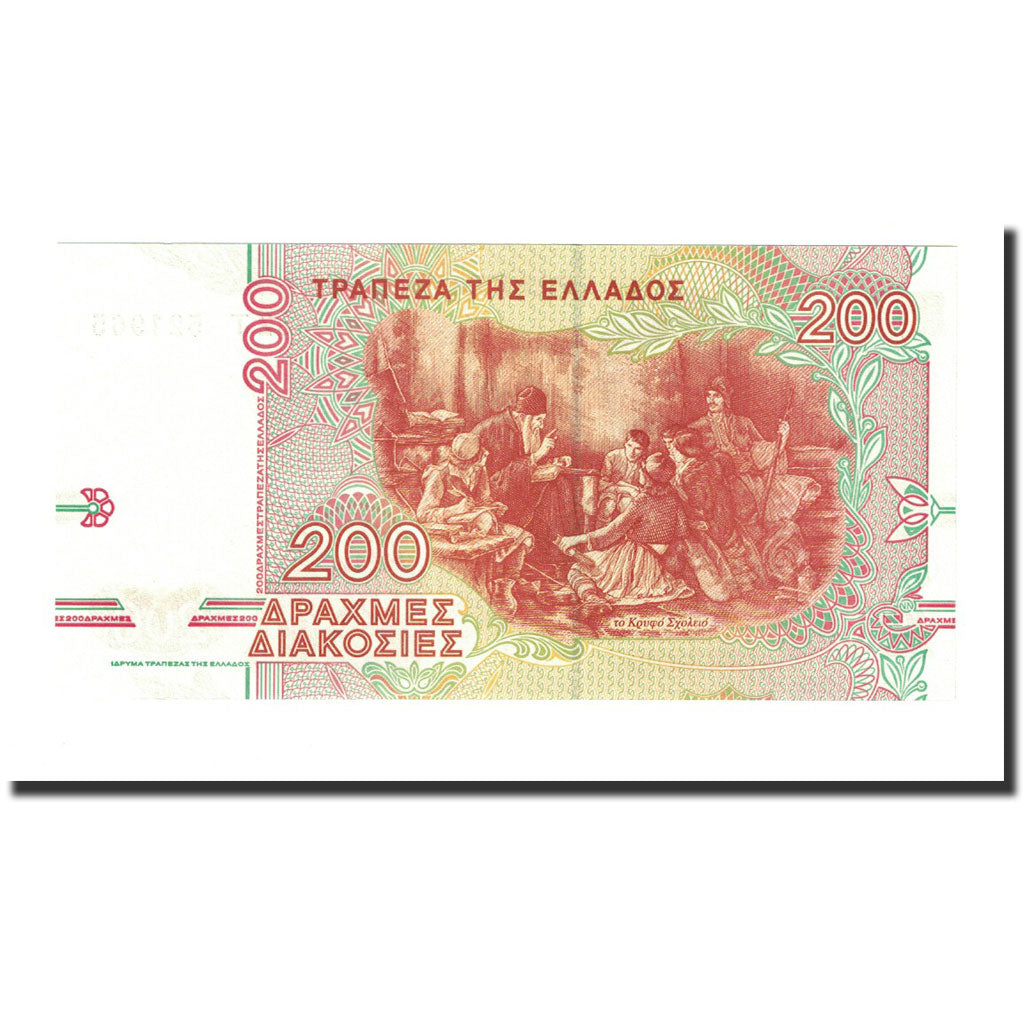 Banknote, Greece, 200 Drachmaes, 1966-09-02, KM:204a, UNC(65-70)