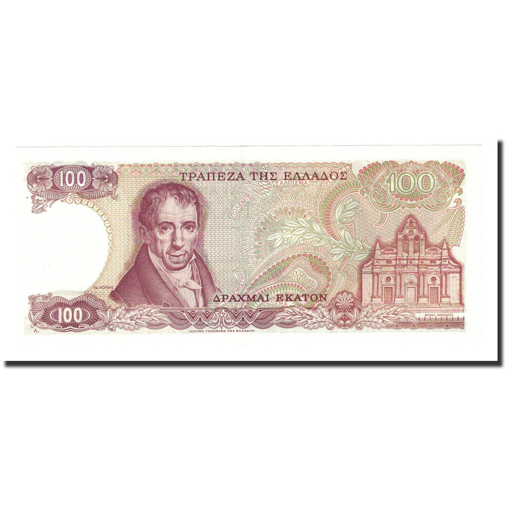 Banknote, Greece, 100 Drachmai, 1978-12-08, KM:200a, UNC(65-70)