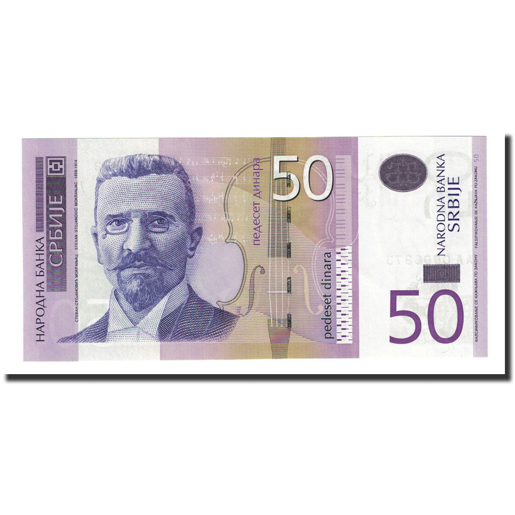 Banknote, Serbia, 50 Dinara, 2006, KM:48a, UNC(65-70)