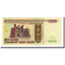 Billete, 50,000 Rublei, 1995, Bielorrusia, KM:14A, UNC