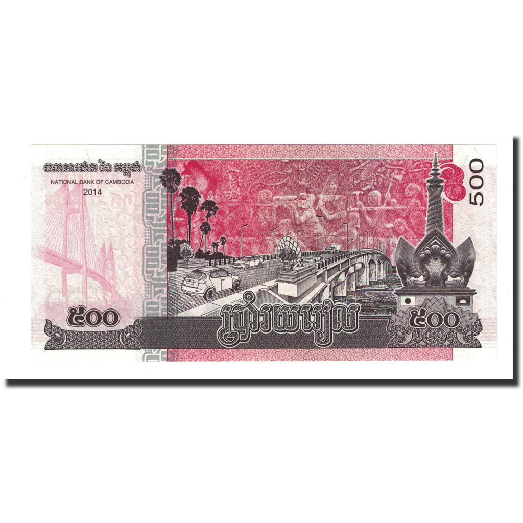 Banconote, Cambogia, 500 Riels, Undated (2014), FDS