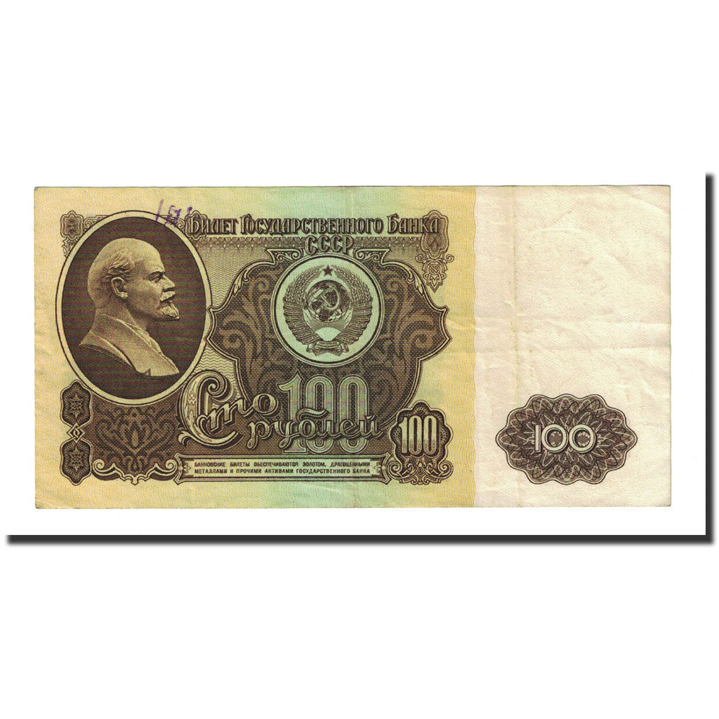 Banknote, Russia, 100 Rubles, 1961, KM:236a, EF(40-45)