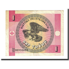 Banknote, KYRGYZSTAN, 1 Tyiyn, Undated (1993), KM:1, VF(20-25)