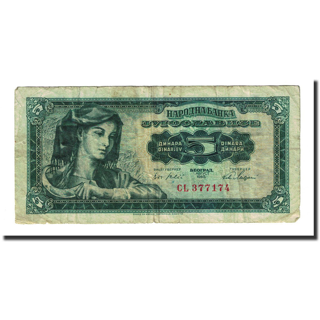 Banknote, Yugoslavia, 5 Dinara, 1965-08-01, KM:77b, F(12-15)