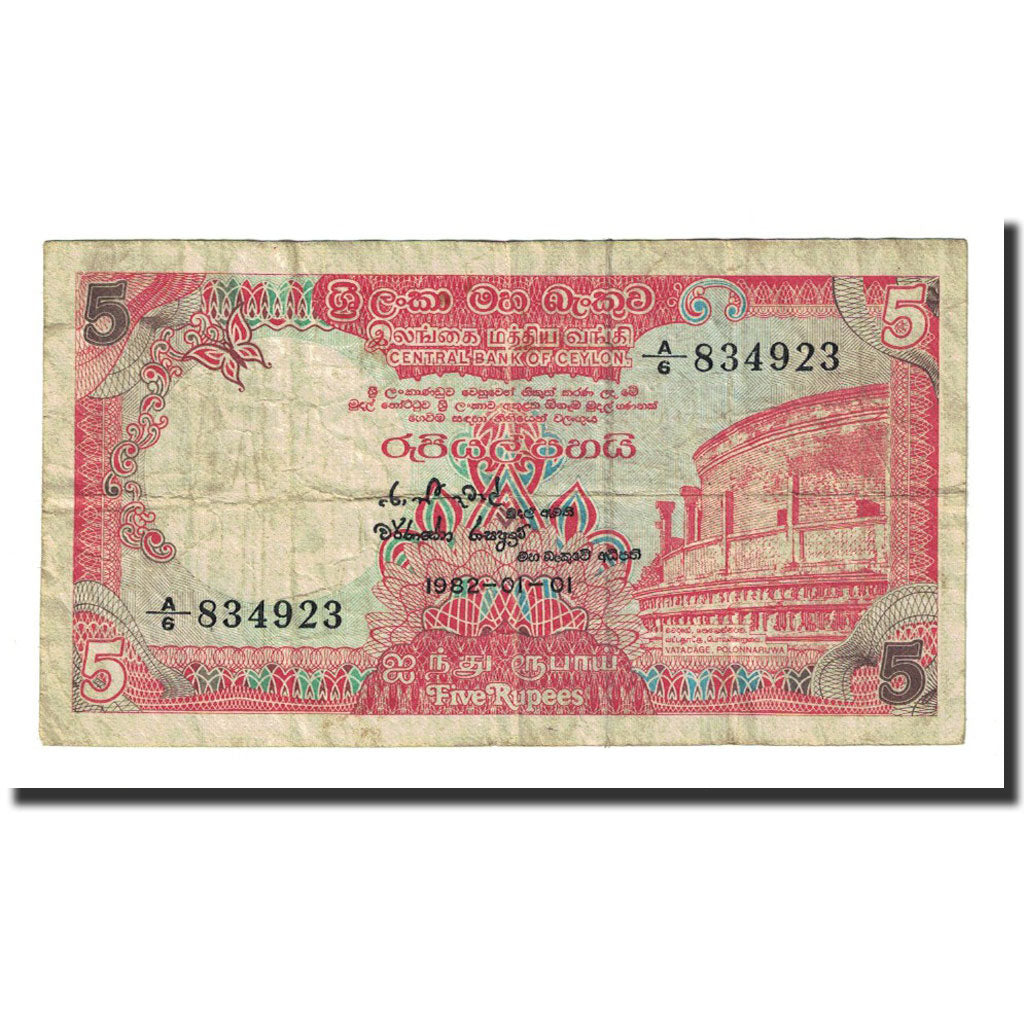 Banknote, Sri Lanka, 5 Rupees, 1982-01-01, KM:91a, VF(20-25)