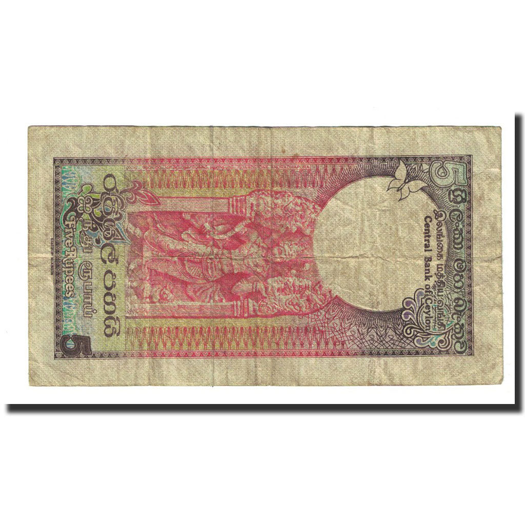 Banknote, Sri Lanka, 5 Rupees, 1982-01-01, KM:91a, VF(20-25)