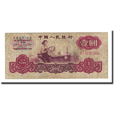 Banknote, China, 1 Yüan, 1960, KM:874b, VF(20-25)