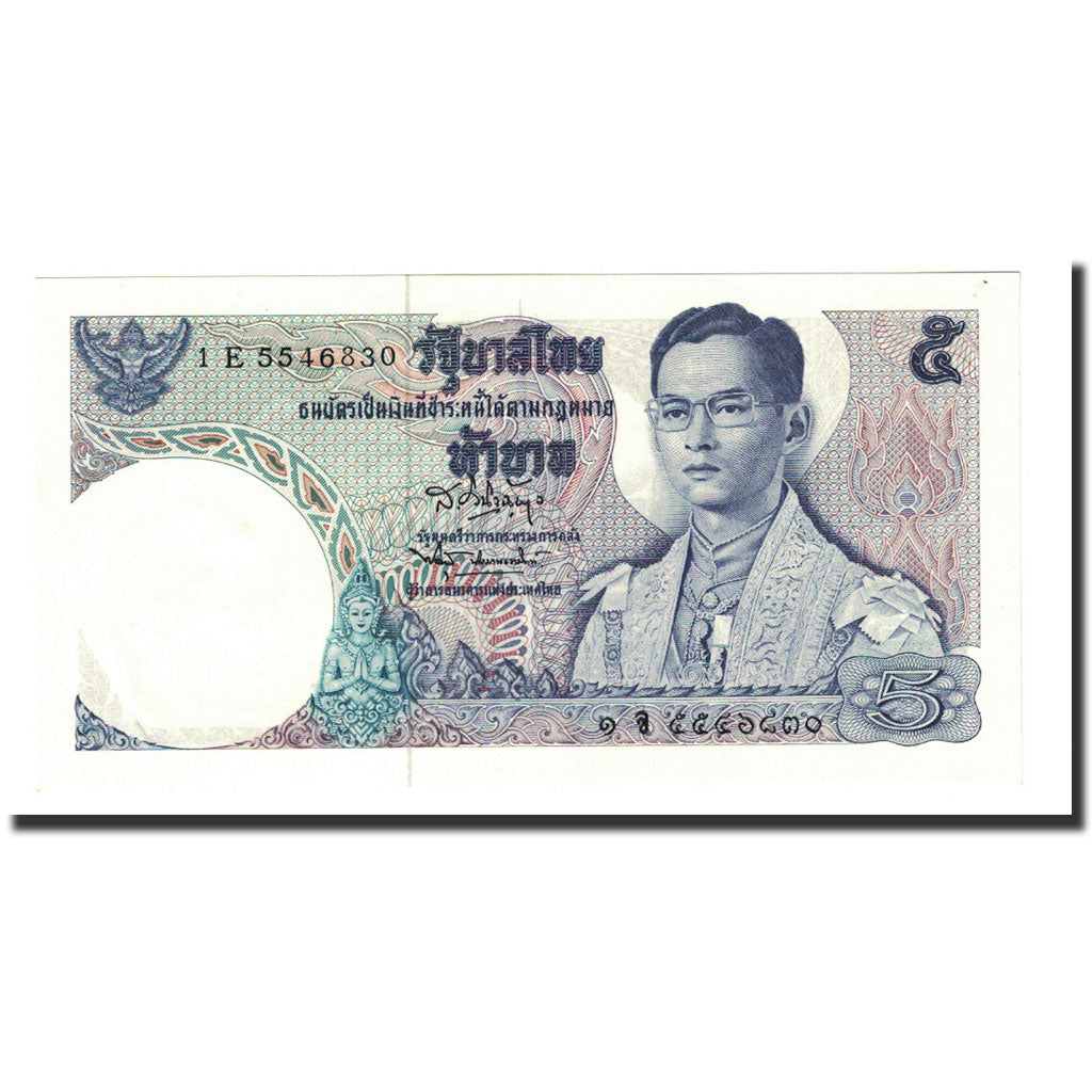Banknote, Thailand, 5 Baht, undated (1969), KM:82a, UNC(65-70)