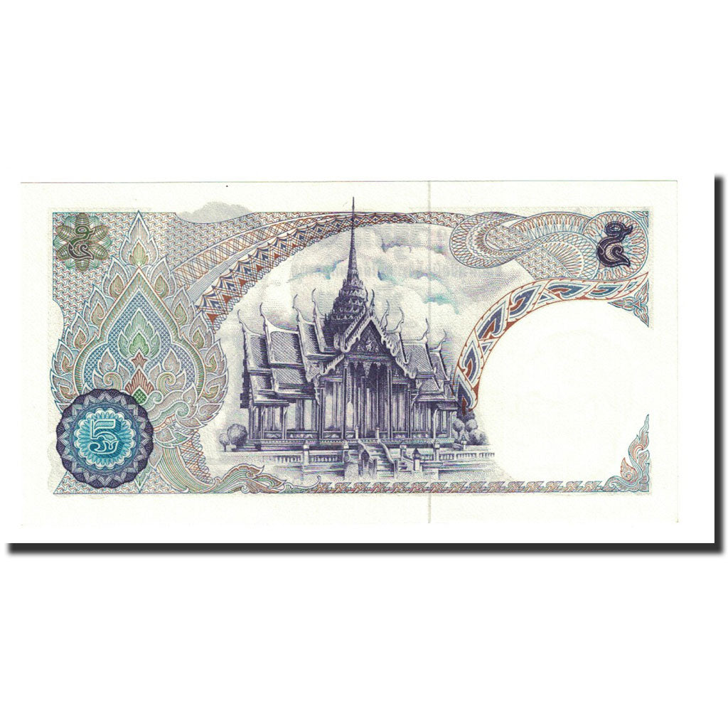 Banknote, Thailand, 5 Baht, undated (1969), KM:82a, UNC(65-70)