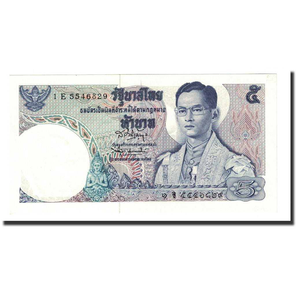 Banknote, Thailand, 5 Baht, undated (1969), KM:82a, UNC(65-70)