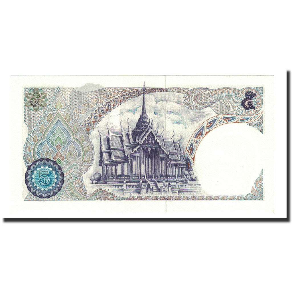 Banknote, Thailand, 5 Baht, undated (1969), KM:82a, UNC(65-70)