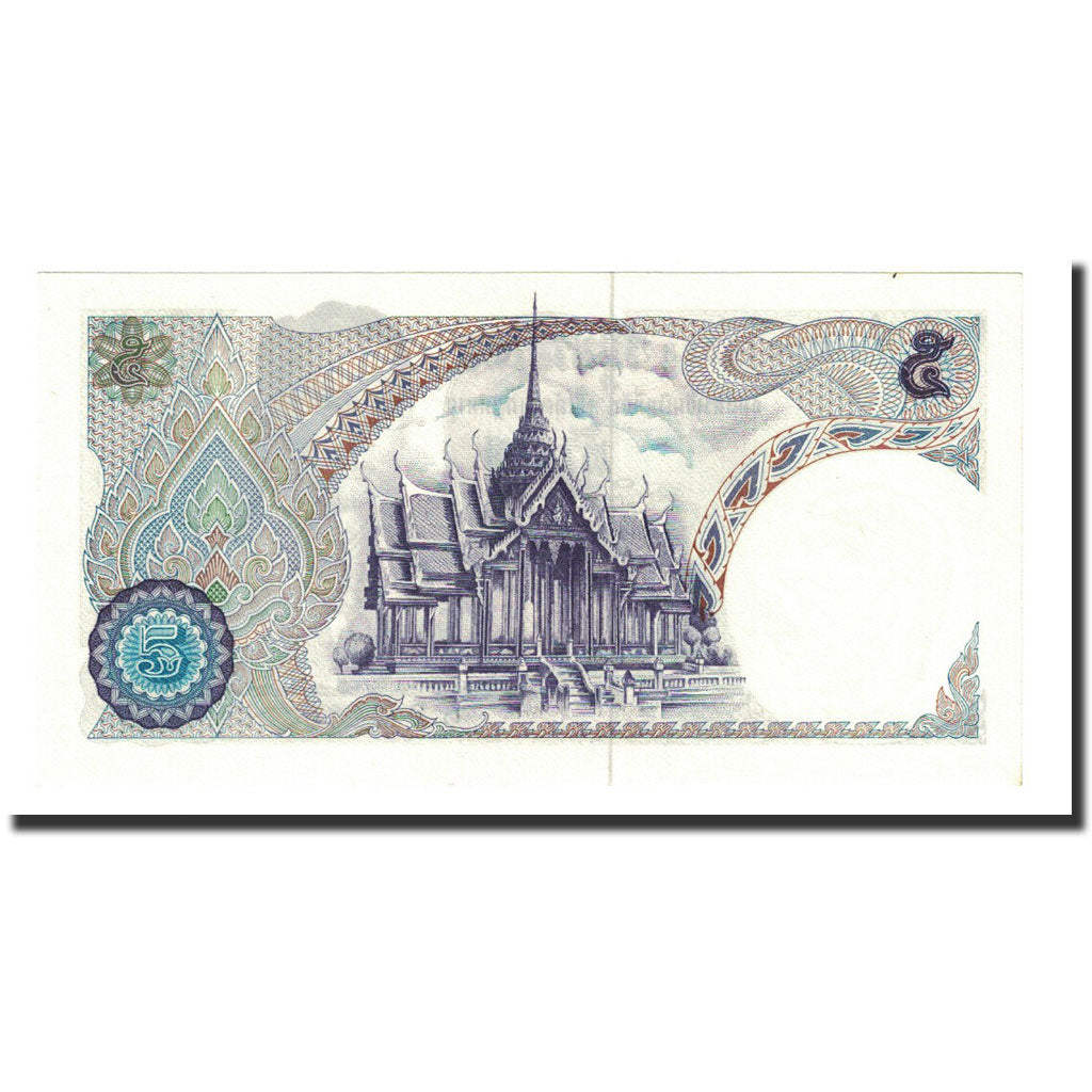 Banknote, Thailand, 5 Baht, undated (1969), KM:82a, UNC(65-70)