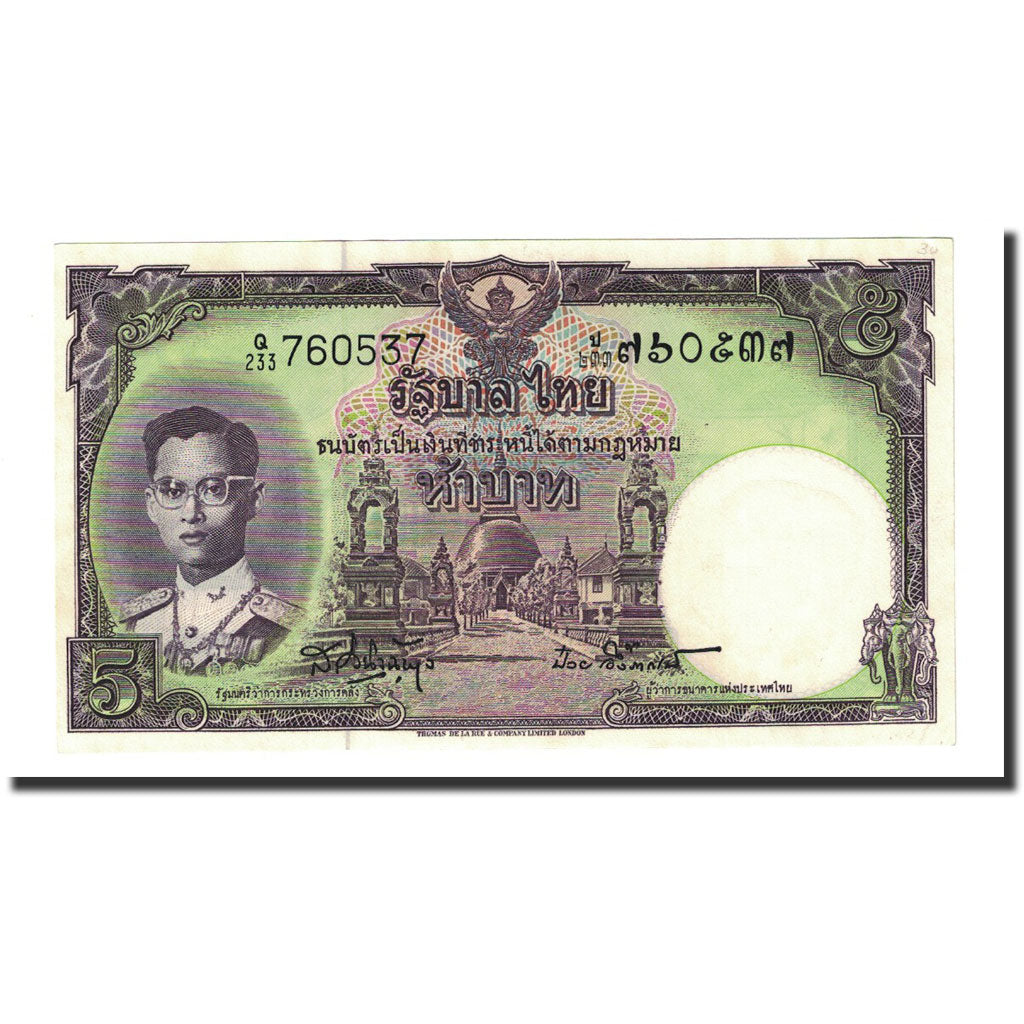 Banknote, Thailand, 5 Baht, Undated (1955), KM:75d, UNC(65-70)