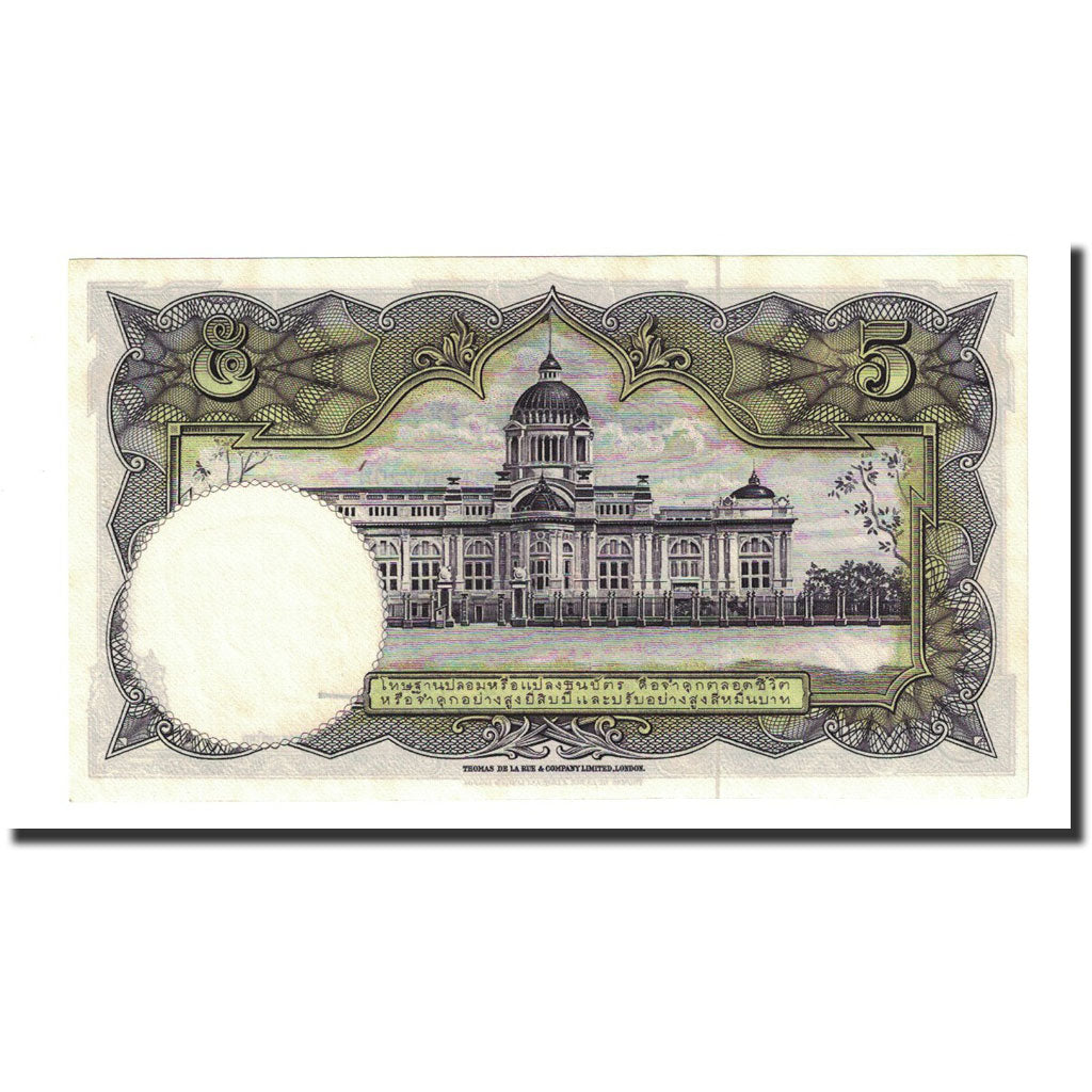 Banknote, Thailand, 5 Baht, Undated (1955), KM:75d, UNC(65-70)