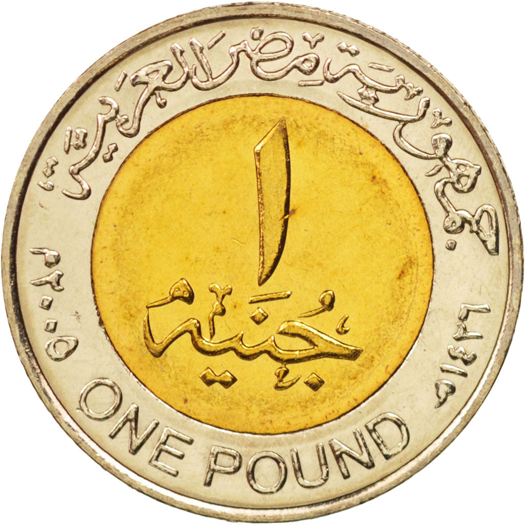 Egypt, Pound, 2005, Cairo, MS(65-70), Bi-Metallic, KM:940