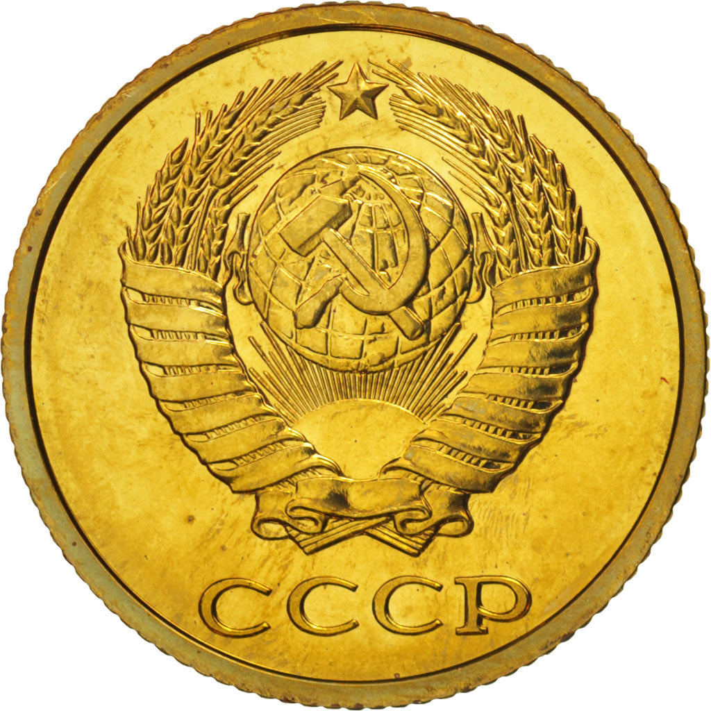 Russia, 2 Kopeks, 1980, Leningrad, MS(63), Brass, KM:127a