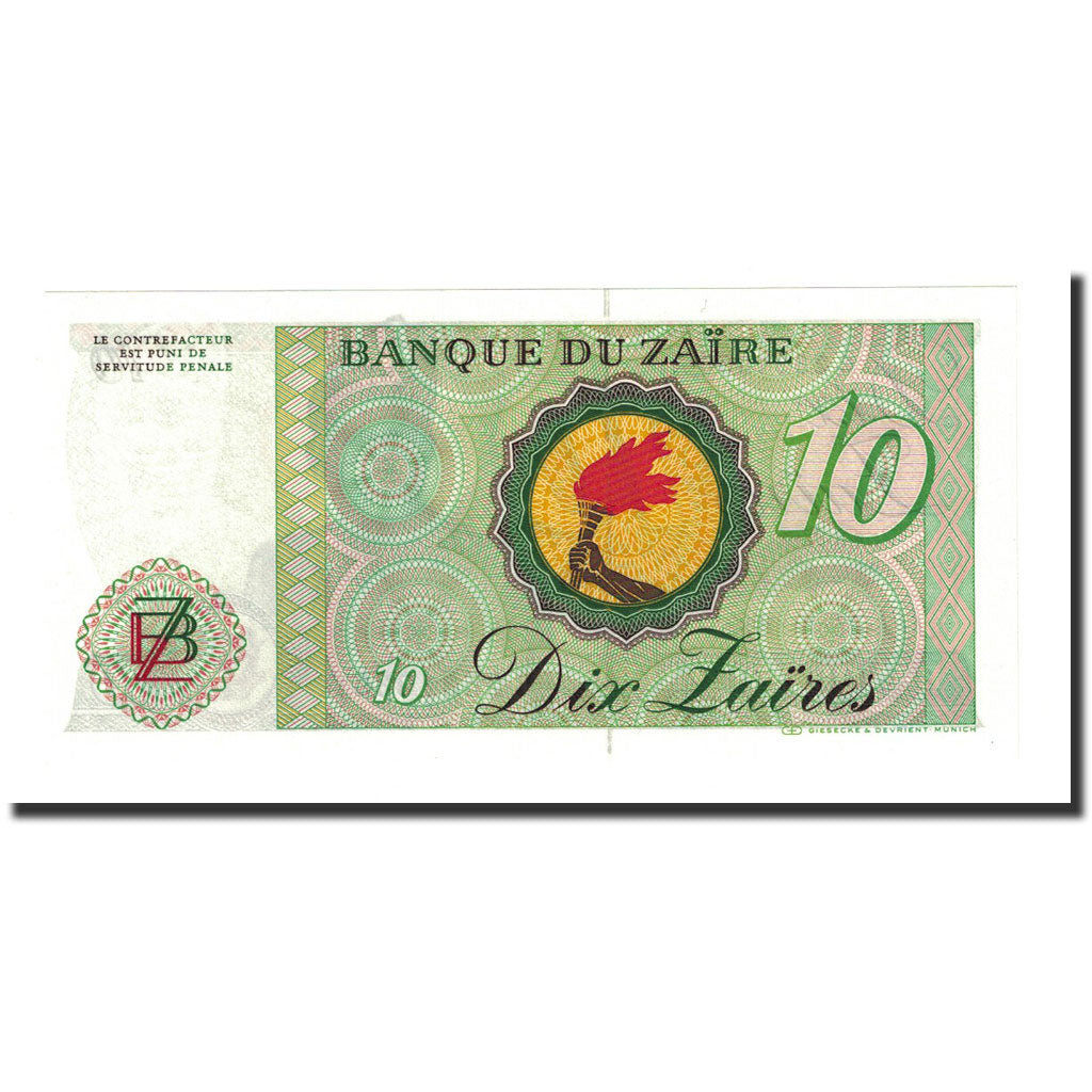 Banknote, Zaire, 10 Zaïres, 1982-10-27, KM:27A, UNC(65-70)