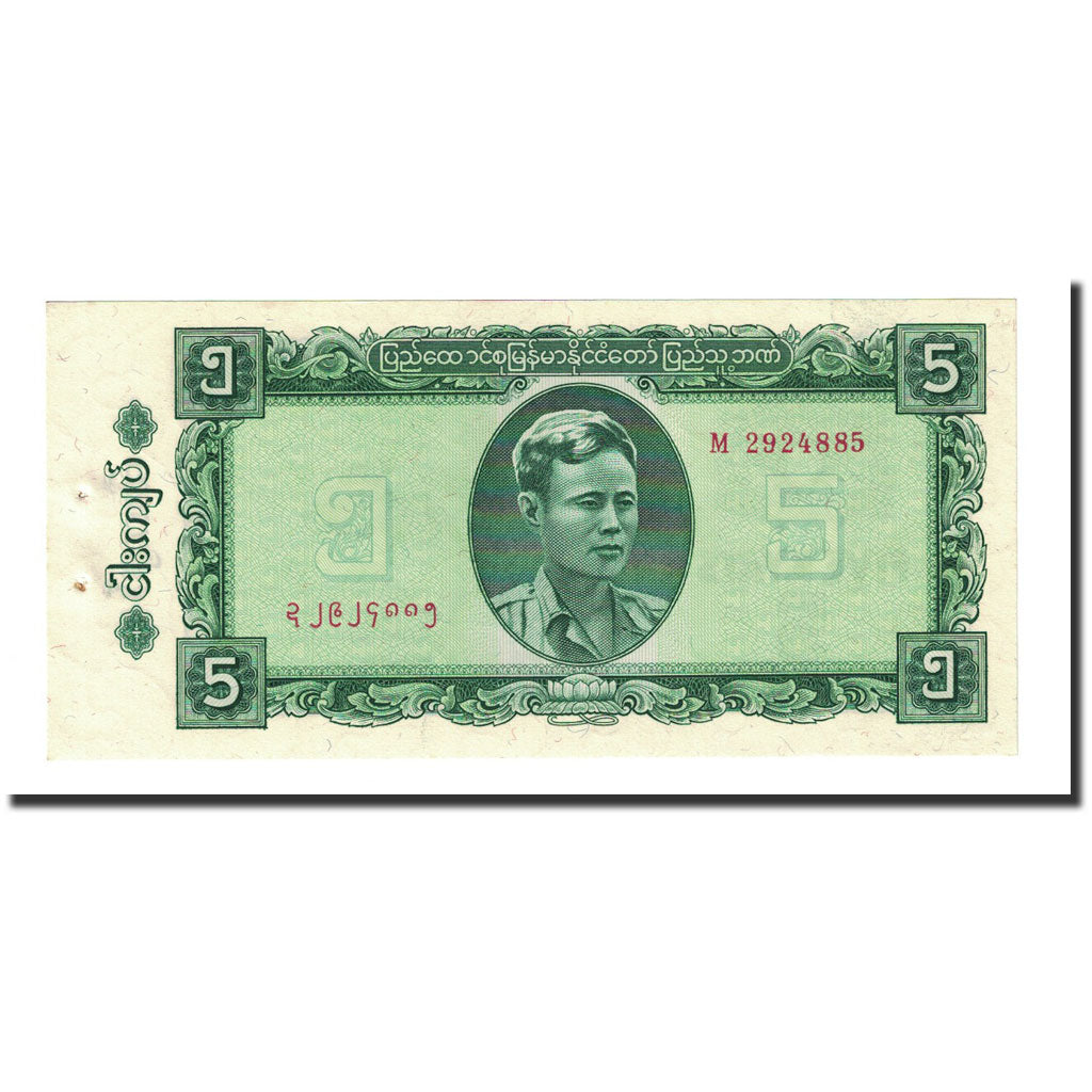 Banknote, Burma, 5 Kyats, Undated (1965), KM:53, UNC(65-70)