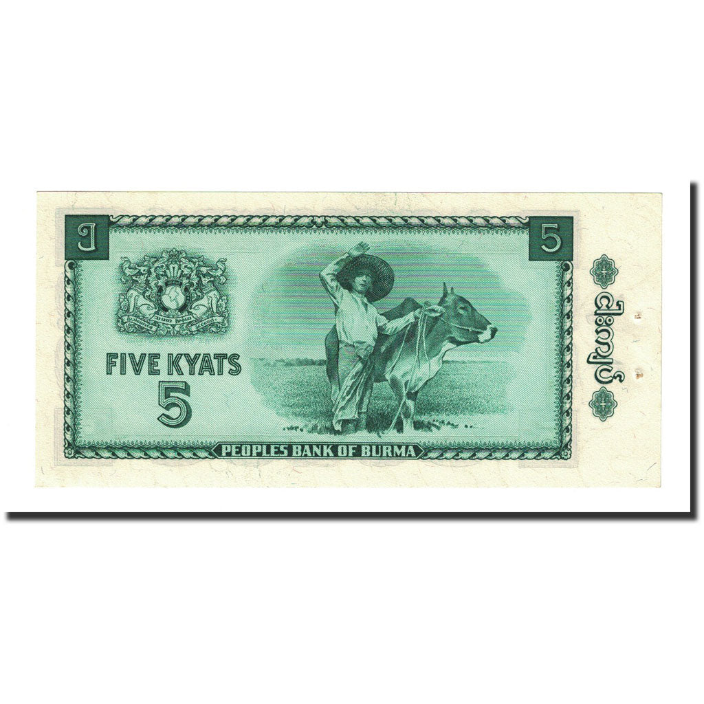 Banknote, Burma, 5 Kyats, Undated (1965), KM:53, UNC(65-70)
