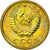 Coin, Russia, Kopek, 1980, Leningrad, MS(63), Brass, KM:126a