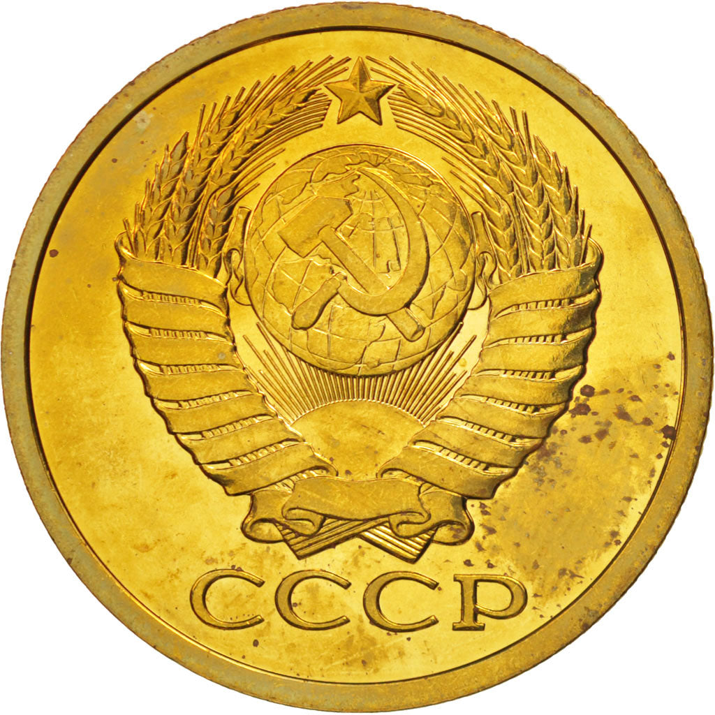 Russia, 5 Kopeks, 1980, Leningrad, MS(63), Aluminum-Bronze, KM:129a