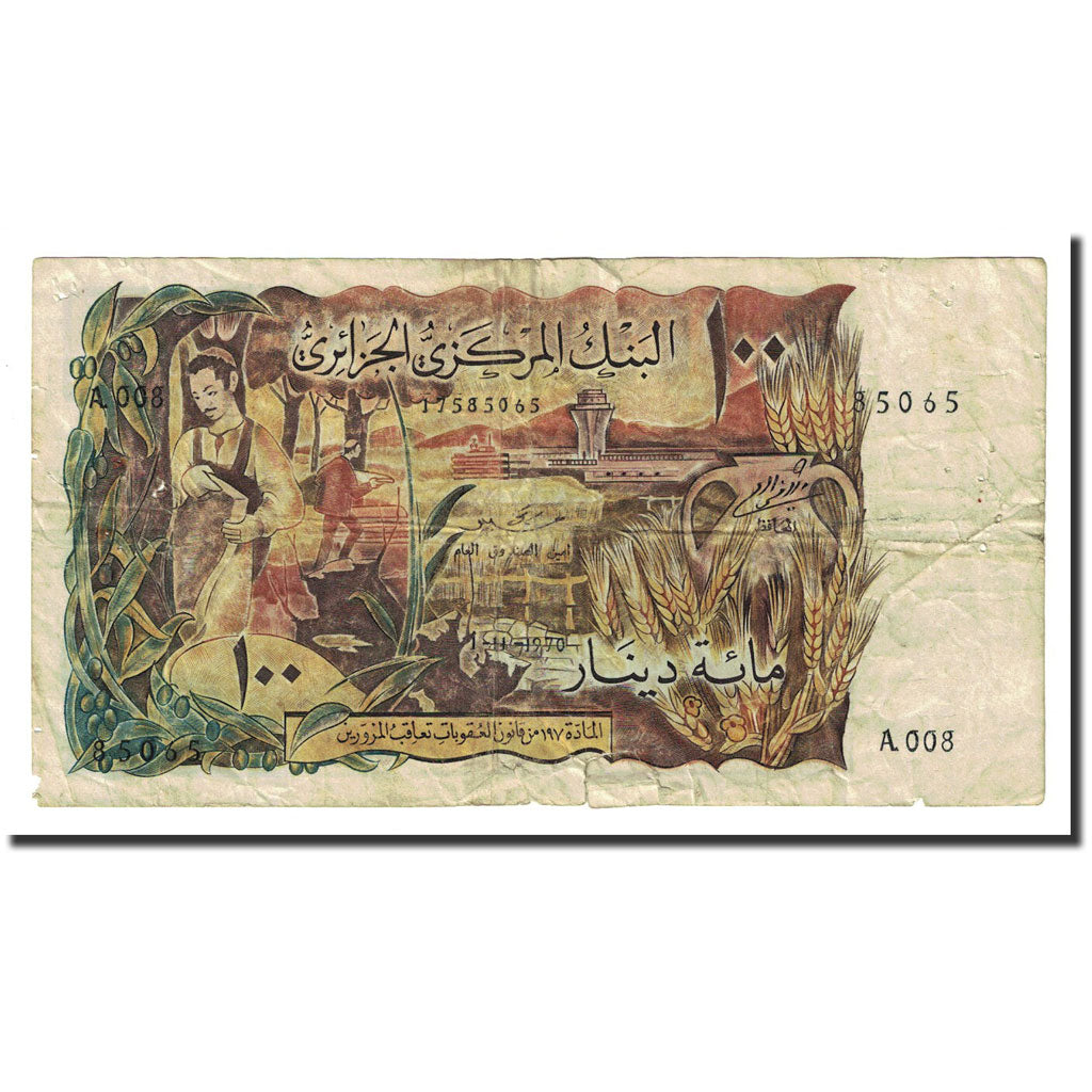 Banknote, Algeria, 100 Dinars, 1970-11-01, KM:128b, EF(40-45)
