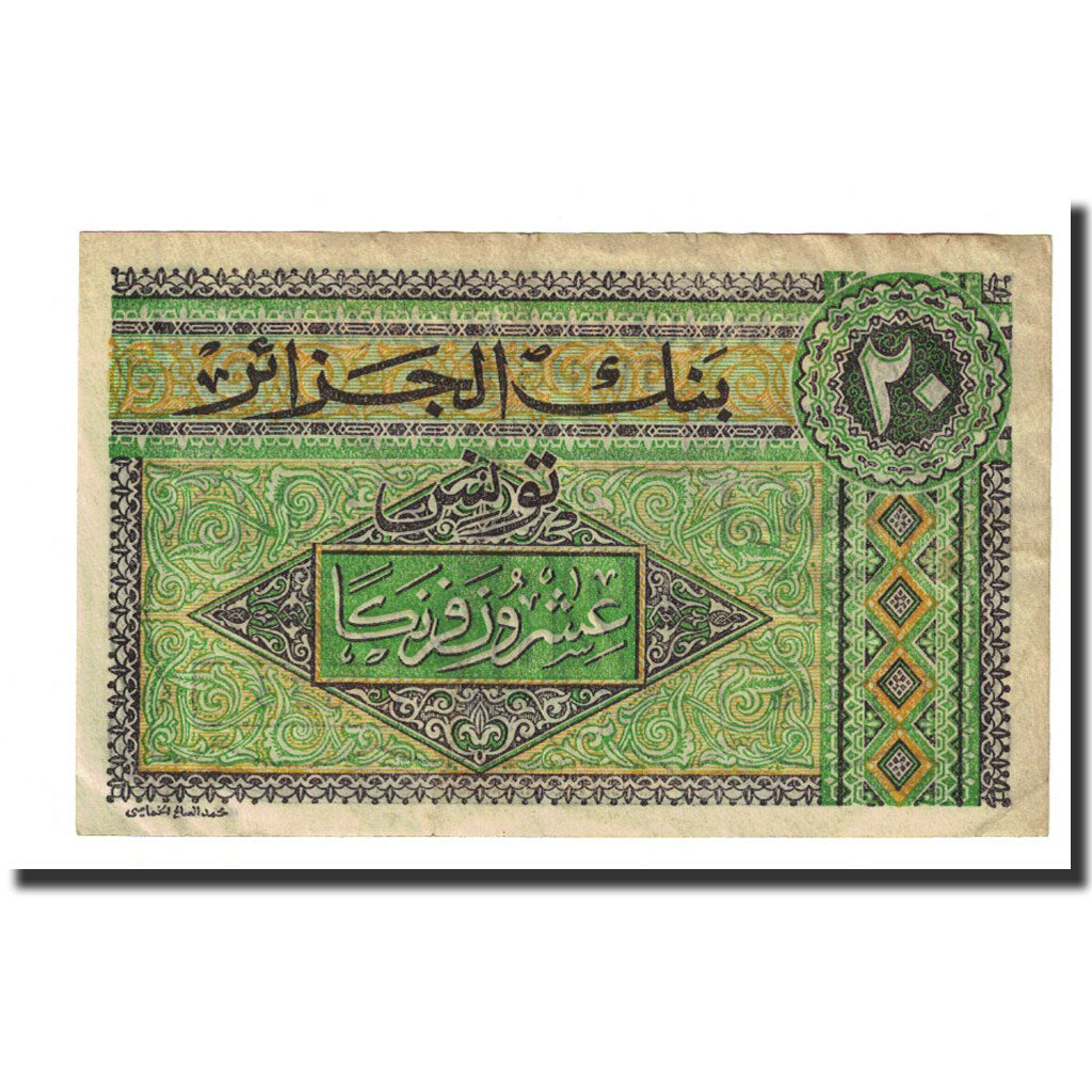 Banknote, Algeria, 20 Francs, 1948-06-04, KM:103, AU(50-53)