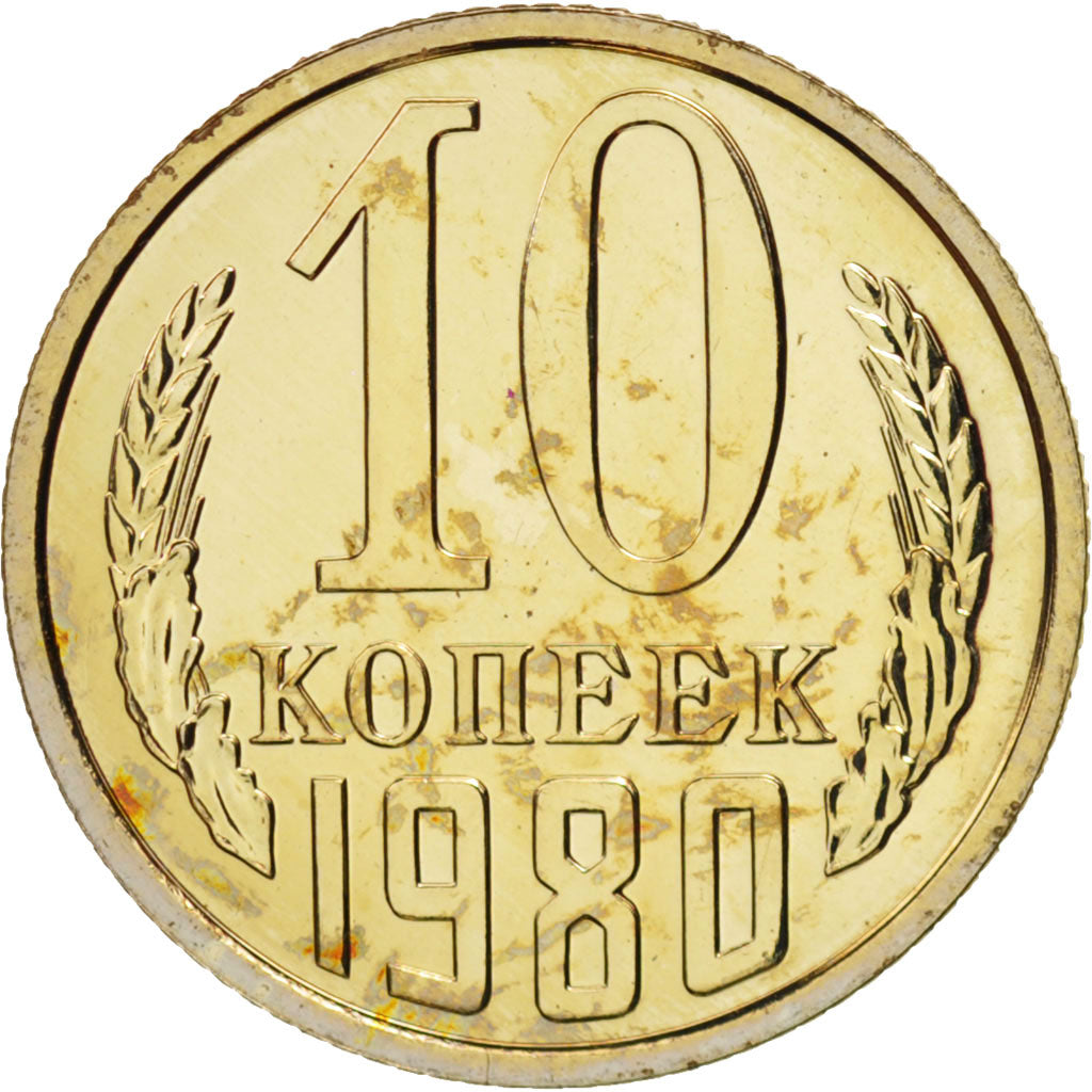 Russia, 10 Kopeks, 1980, Leningrad, MS(63), Copper-Nickel-Zinc, KM:130