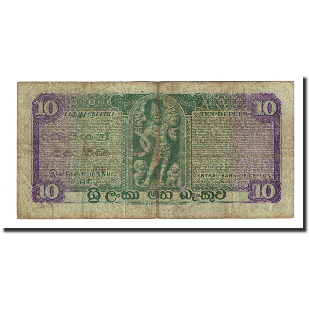 Banknote, Ceylon, 10 Rupees, 1973-08-21, KM:74b, VF(20-25)