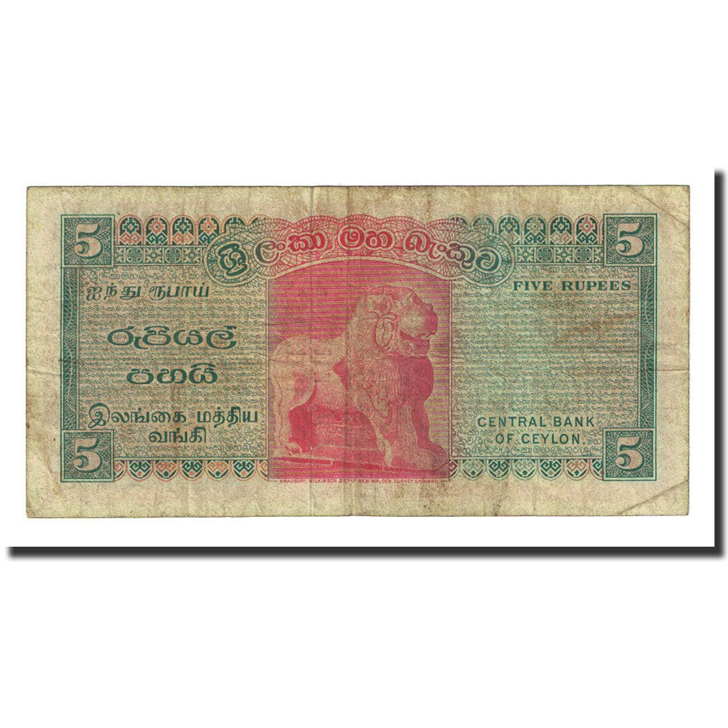 Banknote, Ceylon, 5 Rupees, 1974-07-16, KM:73b, VF(20-25)